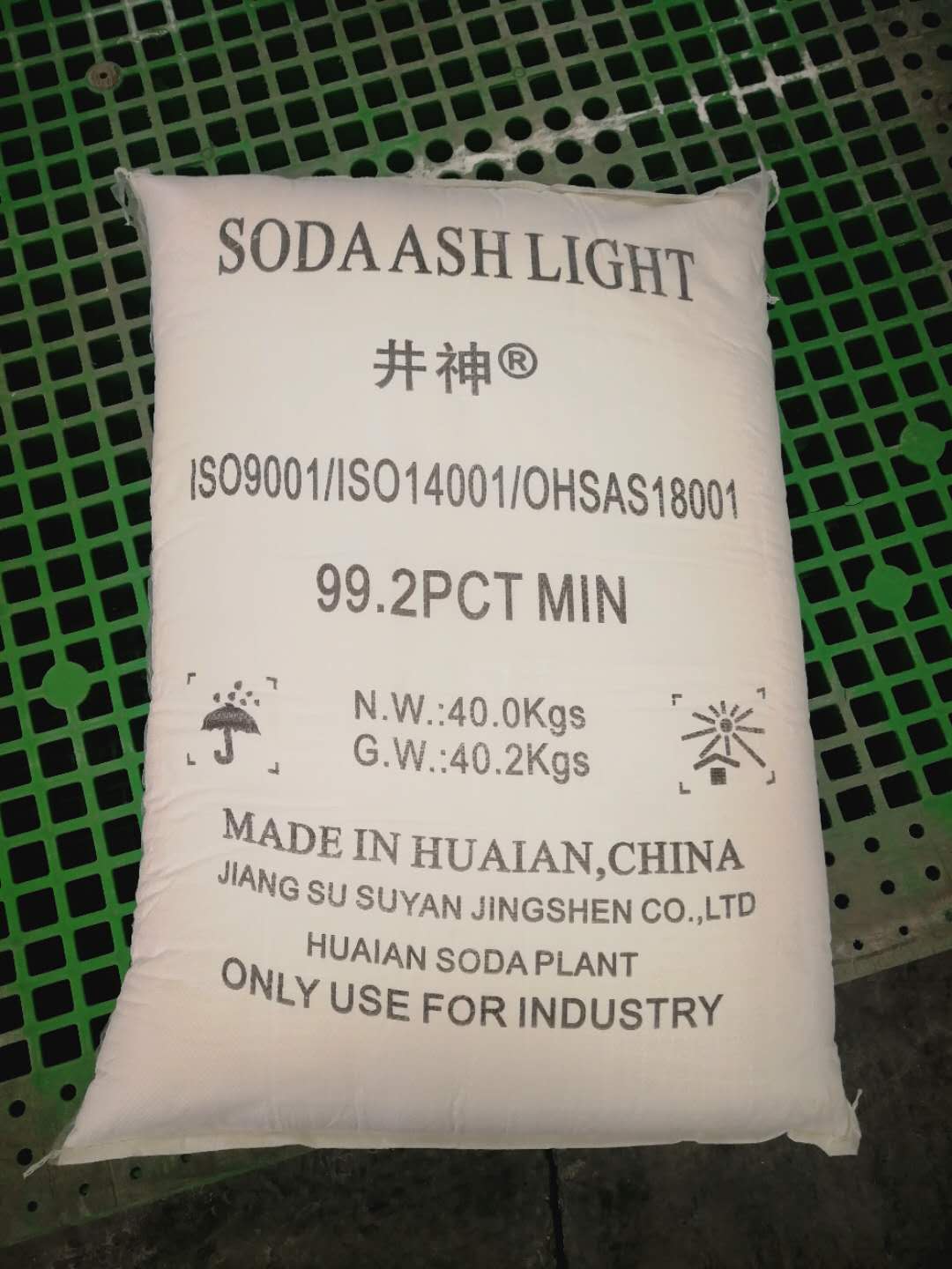 40KG bag FOR SODA ASH LIGHT.jpg