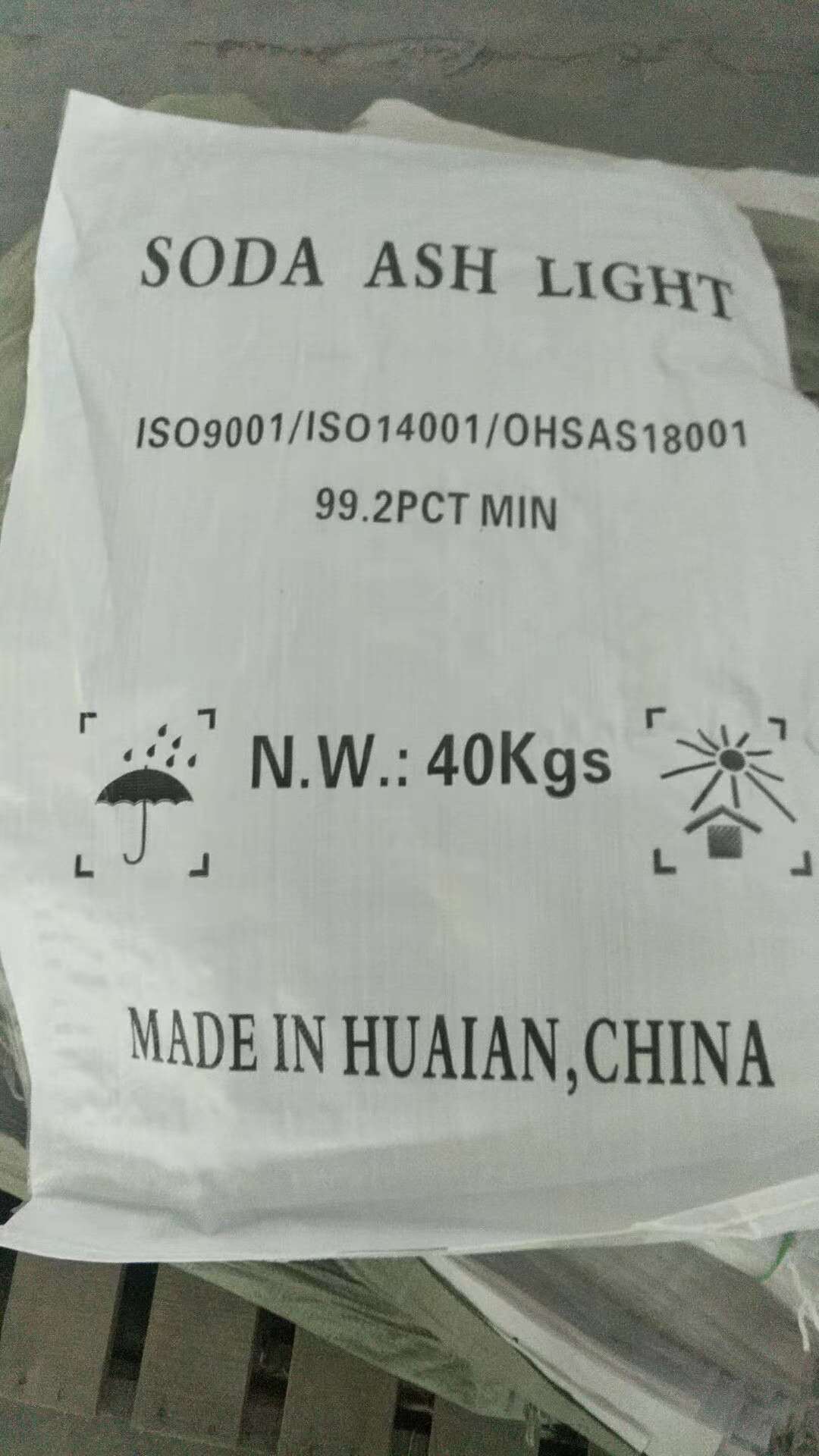 soda ash light 40KG NEUTRAL PACKING.jpg